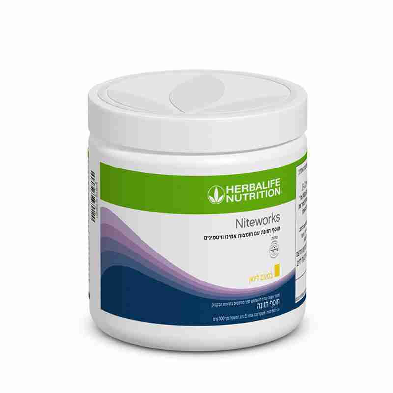 מיכל תוספי תזונה Niteworks של Herbalife Nutrition על רקע לבן