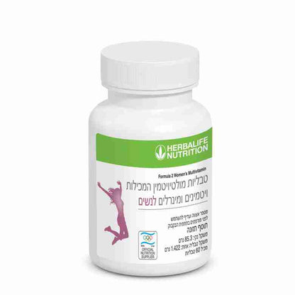 Herbalife Nutrition supplement bottle on a white background