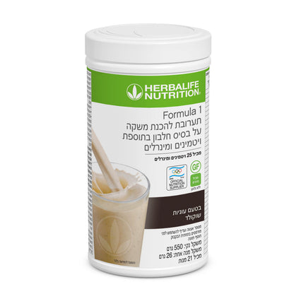 Herbalife Nutrition Formula 1 supplement container on a white background