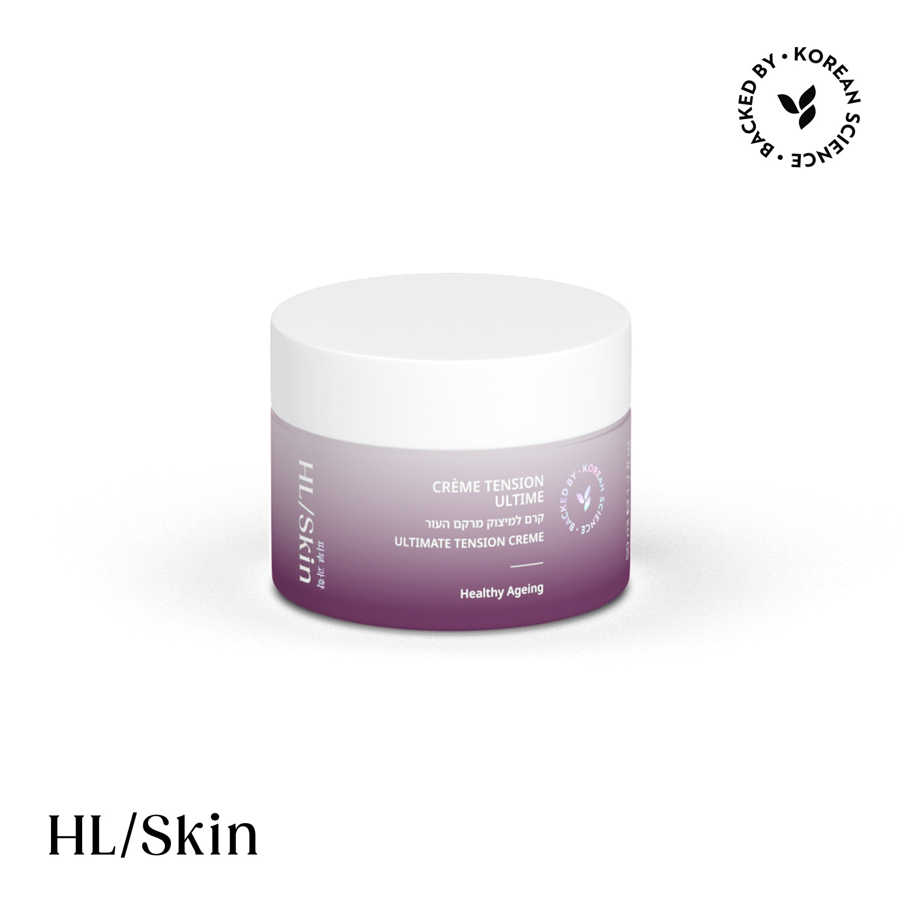 Purple and white jar of HL/Skin cream on a white background